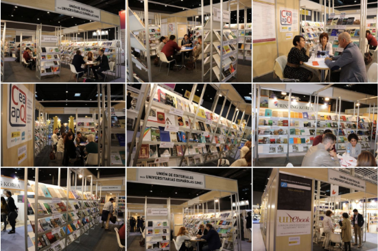 La UPSA participa en la Feria Internacional del Libro 2019